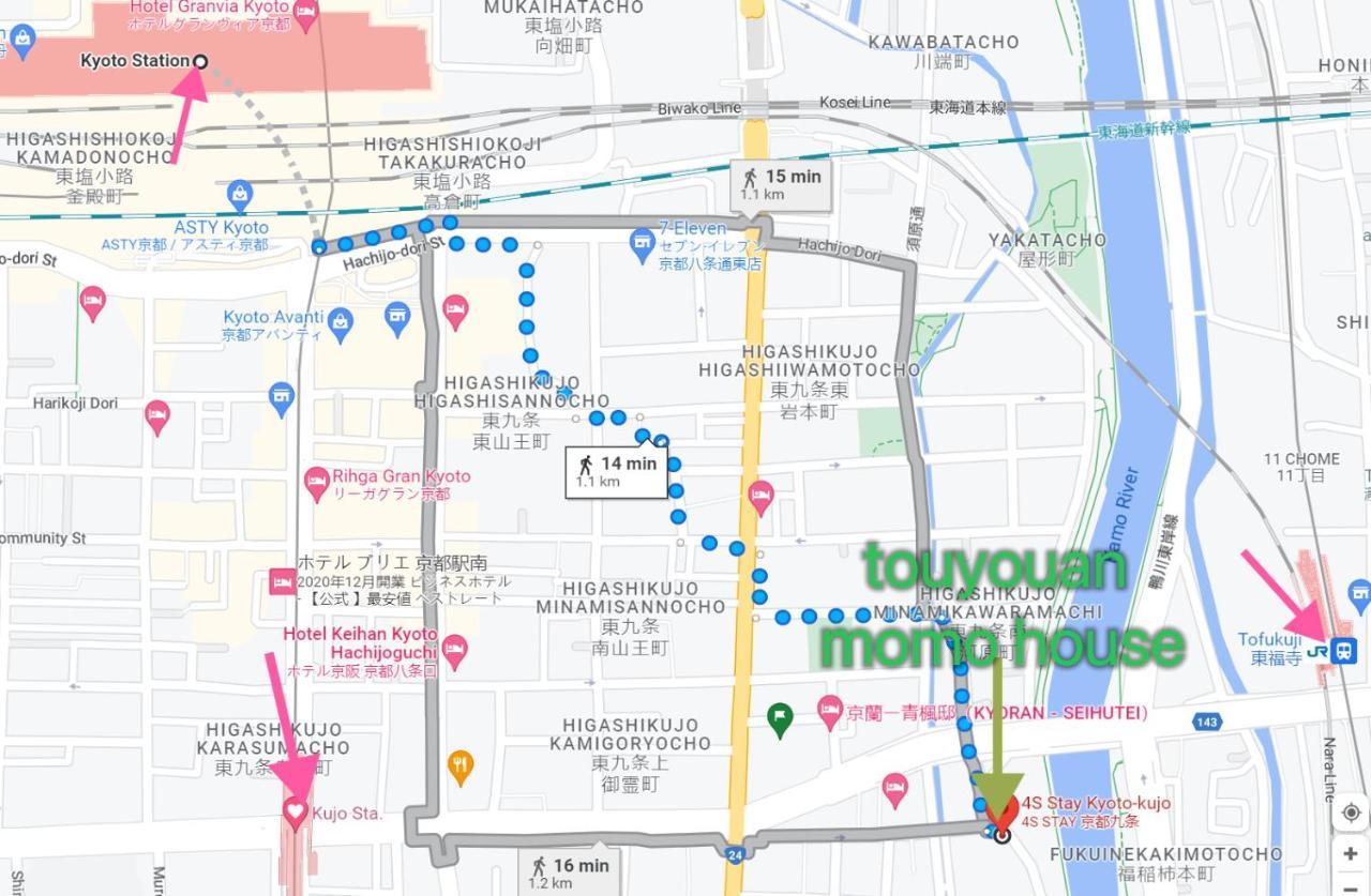 桃夭庵 Touyouan Momo House Kujo 一棟貸切 Kioto Exterior foto